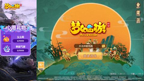 精锐菜鸡日常酱油九转托管