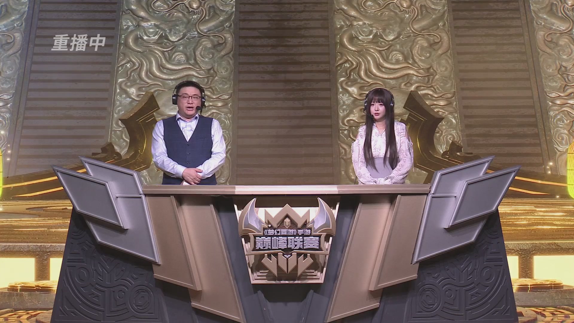 梦幻西游手游巅峰联赛S12常规赛