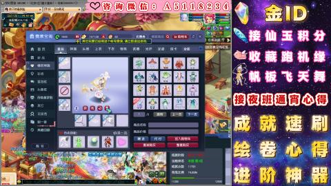 ●成就●积分●心得●进阶●金ID