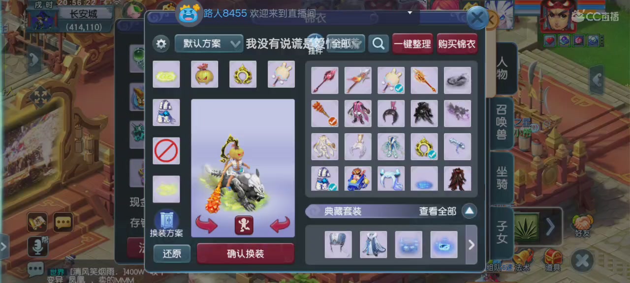 氪金十年霸服｜追忆-一生所爱159单开