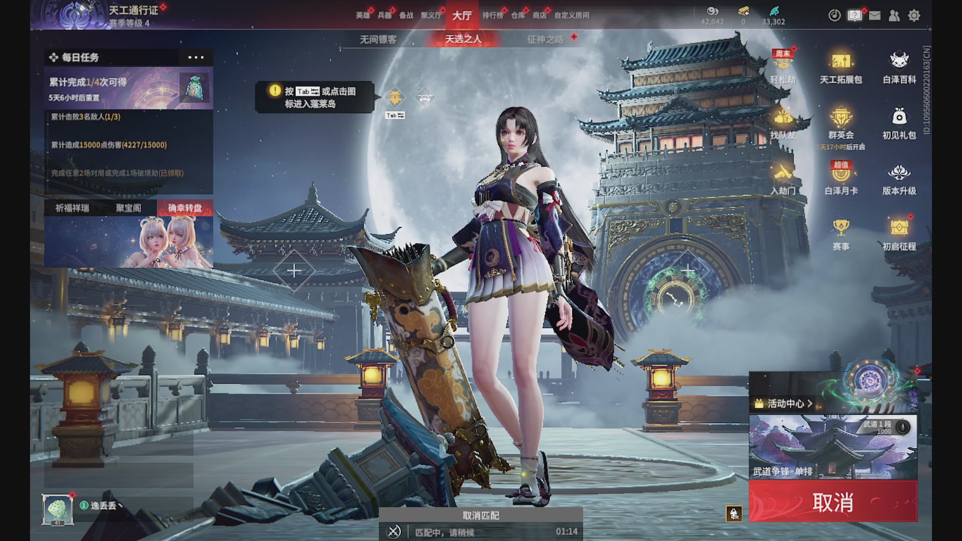 沉迷直播，无法自拔