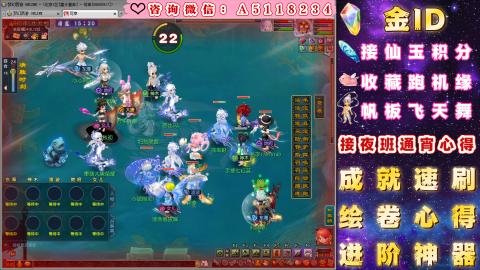 ●成就●积分●心得●进阶●金ID