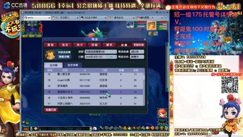 上班族175月刷3.5亿币子11亿经验