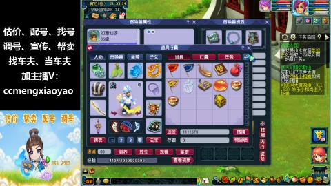 估号配号调号找号帮卖一条龙服务