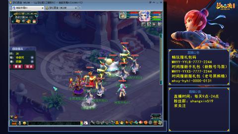 江南野外 听歌直播间  #24~