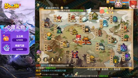 精锐菜鸡日常酱油九转托管