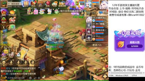 接熔练-找号-金银-练宠粽子月饼