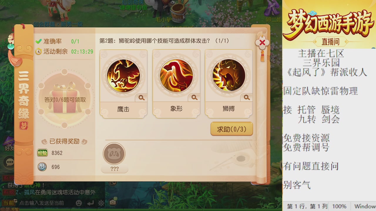 来来来，一起唠唠嗑