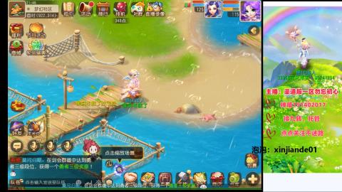 认真日常~接各种托管~