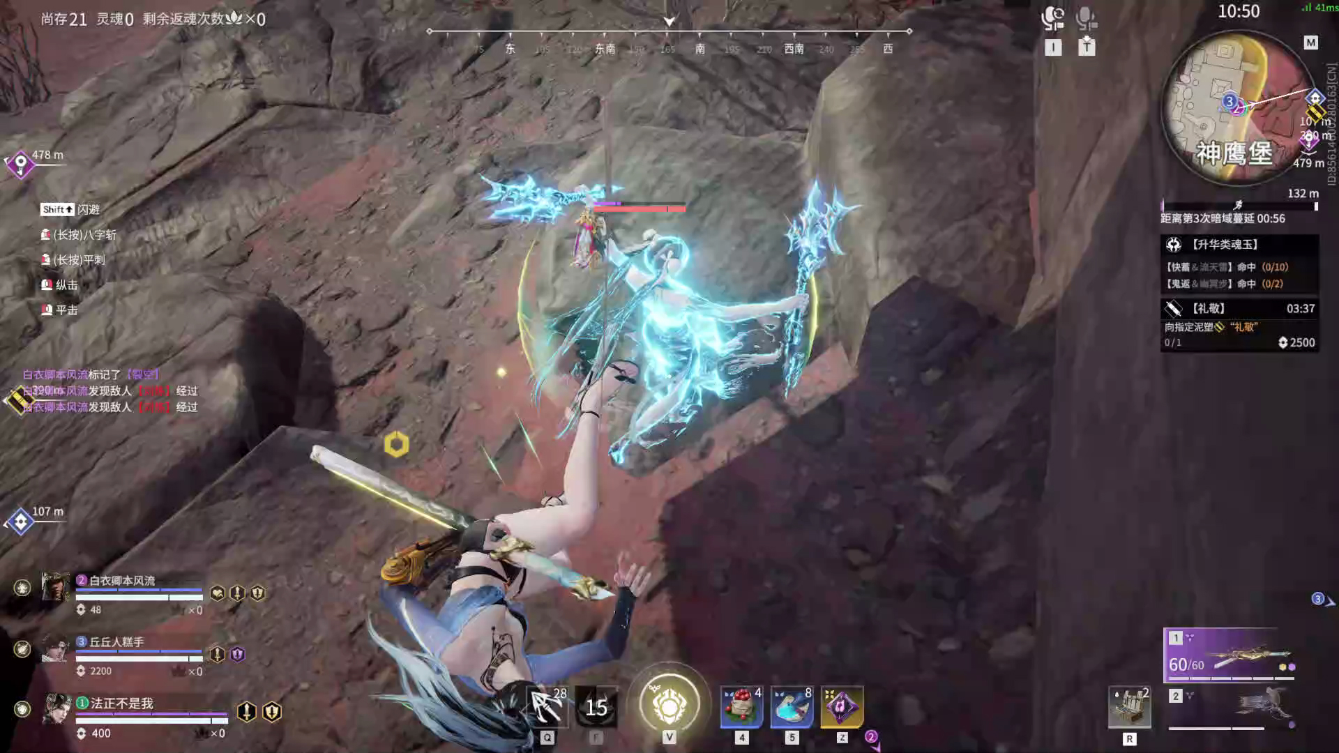 【永劫无间】【魏轻-排位赛三排-精彩集锦-20260417-21-14-59】