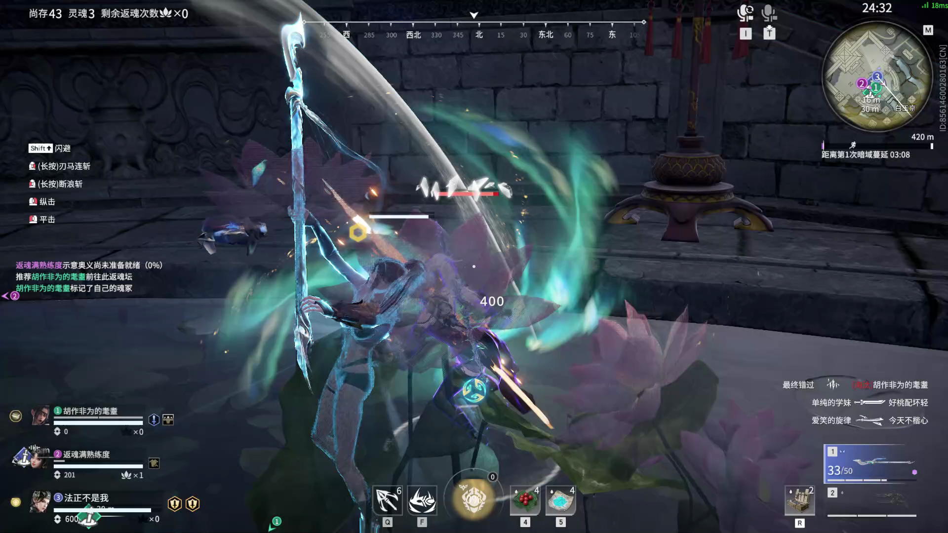 【永劫无间】【魏轻-排位赛三排-精彩集锦-20260417-20-36-03】