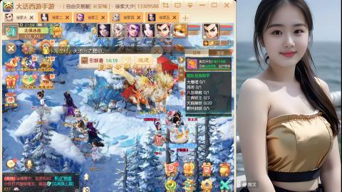 大话手游《点石成金》从零开始