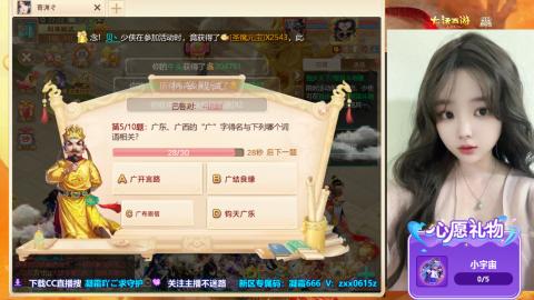 召唤兽比斗争霸赛~