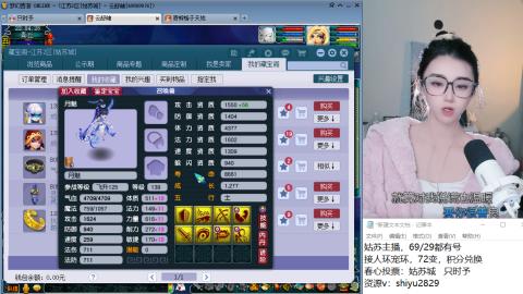 姑苏城主播，接人环宠环各种手工