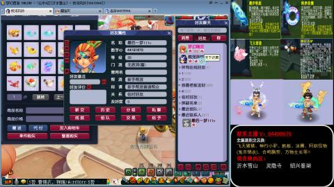 全服积分换滑板/猪/飞天舞/万物生长等