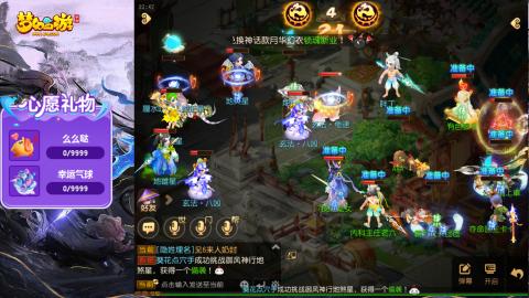 精锐菜鸡日常酱油九转托管