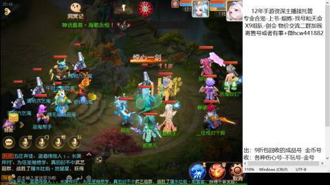 接熔练-找号-金银-练宠托管粽子月饼