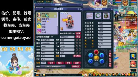 估号配号调号找号帮卖一条龙服务