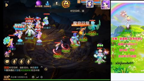 认真日常~接各种托管~