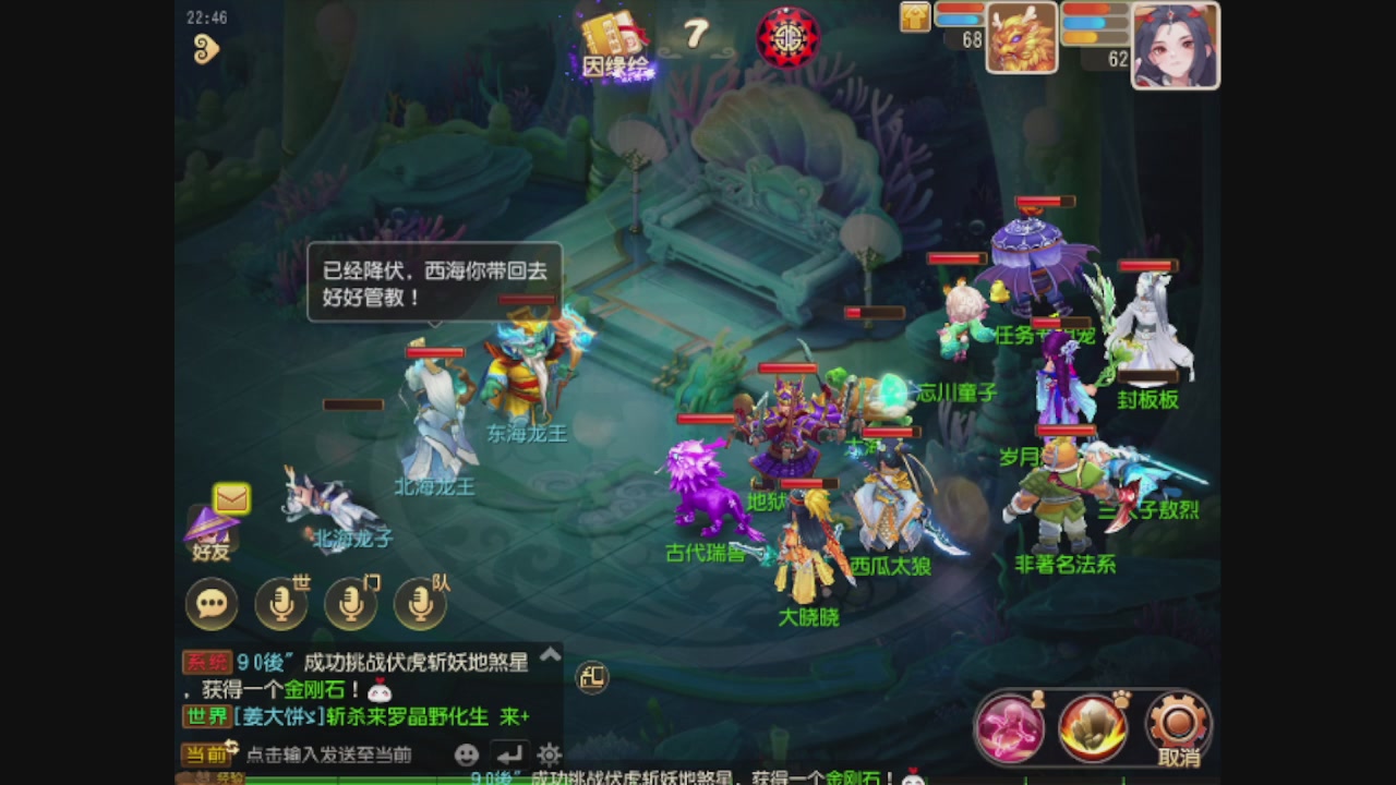 轻享服日常新手主播