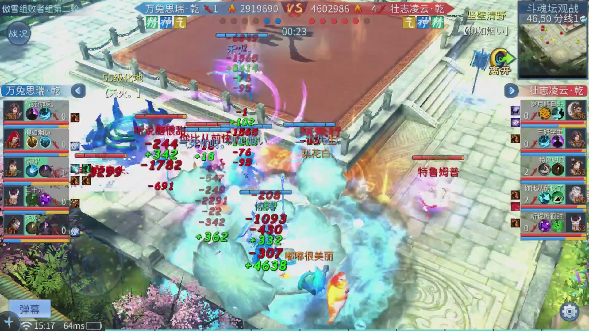 【重播】第二十七届太一斗魂坛跨服冠军专访