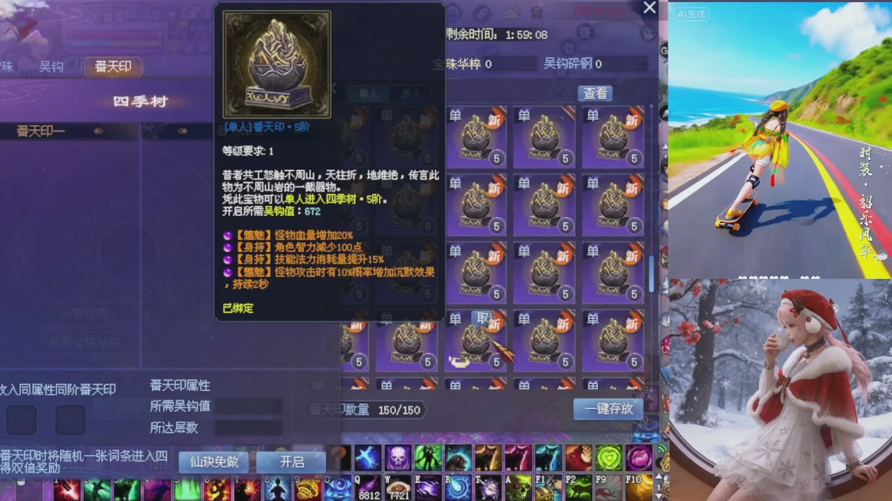 星光重新绑定一下新的一月开始了