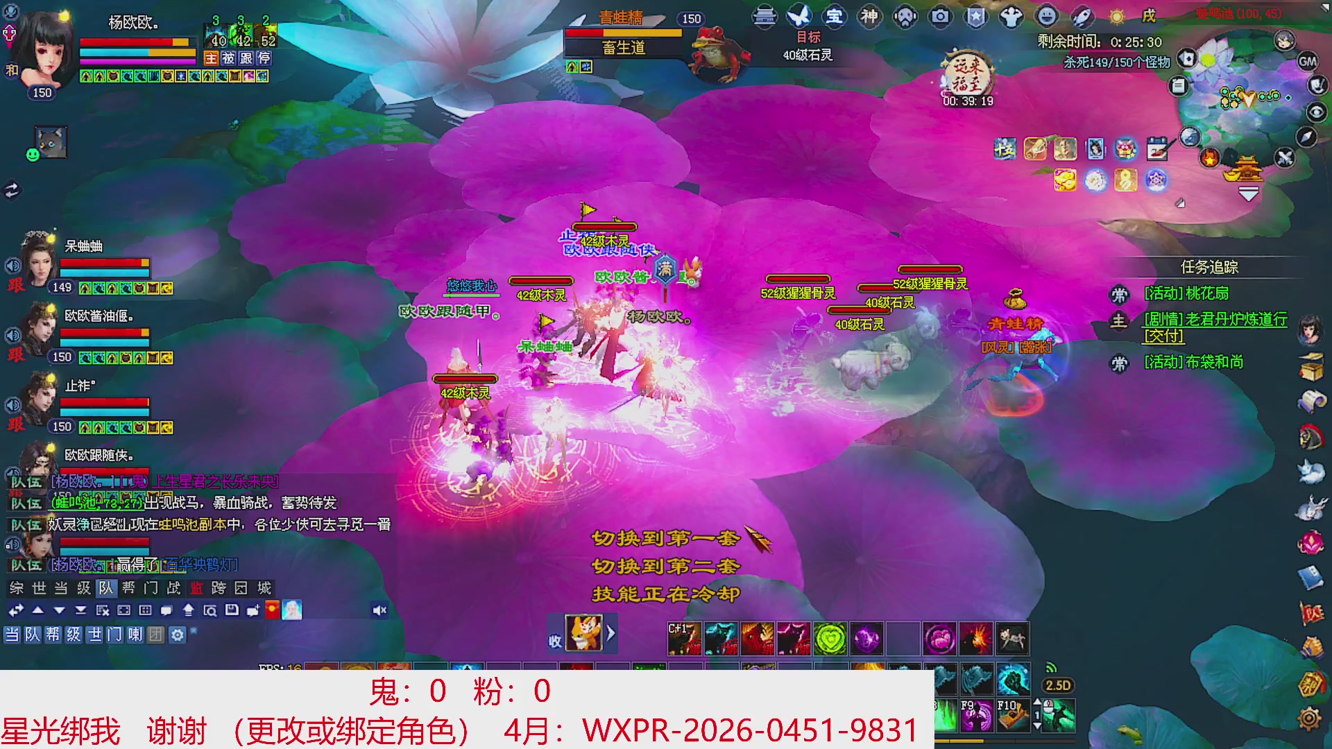 星光绑我 快来快来