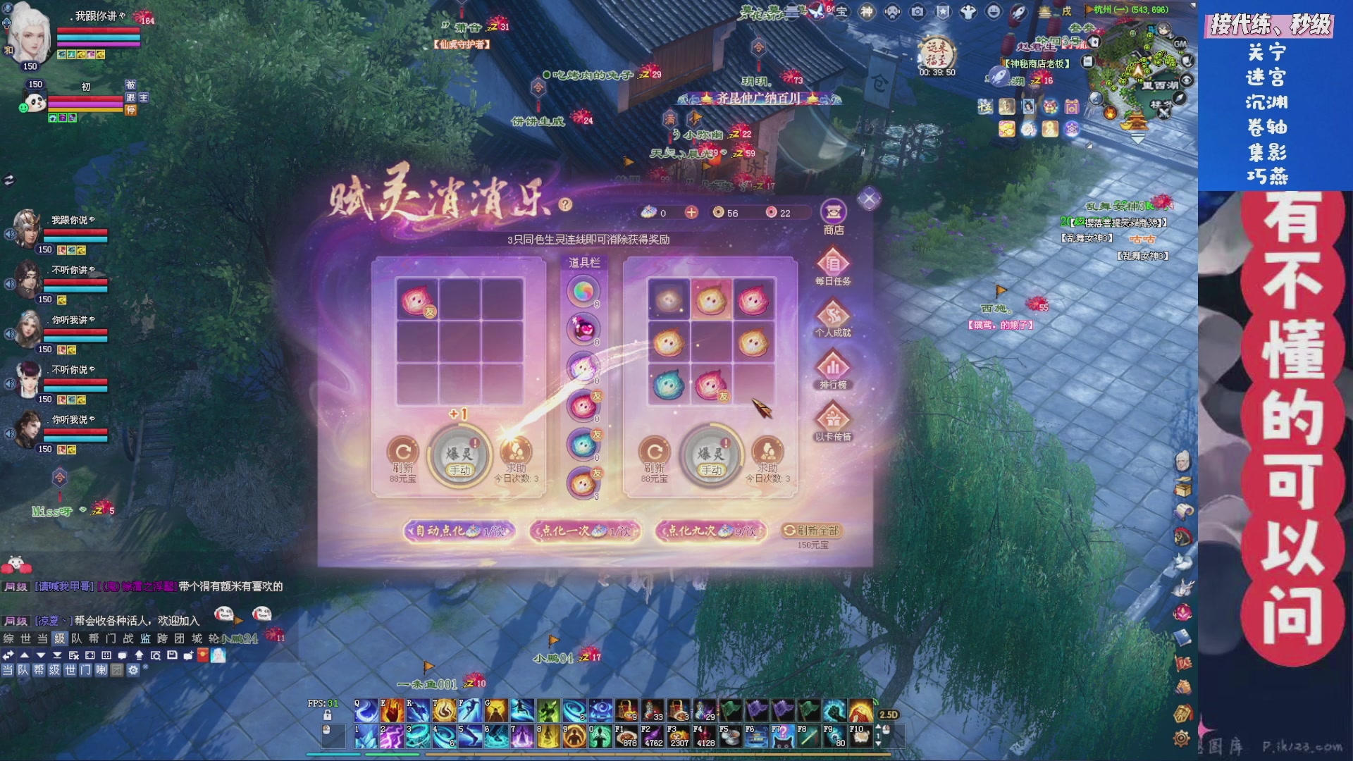 绑定星光领取好礼（天命归来）