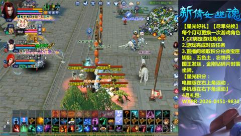 能绑定下星光吗？636幸运日常、守财