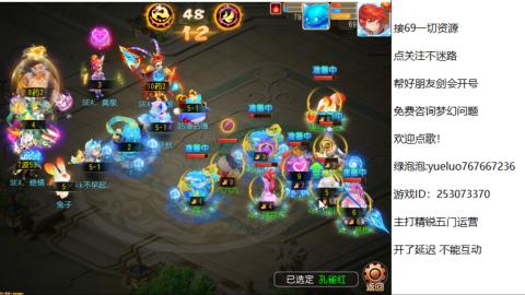 精锐指挥质检员！