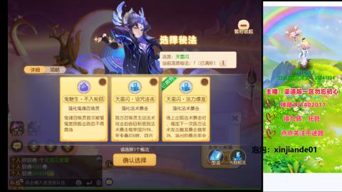 认真日常~接各种托管~