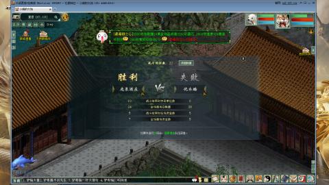 天梯年度巅峰战