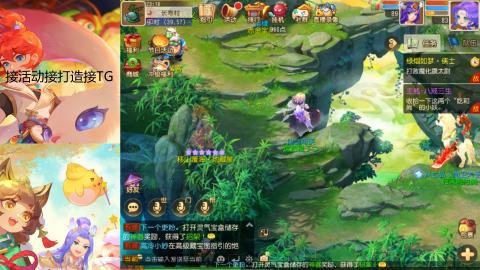 『傲世』ღ小花🌸的直播间