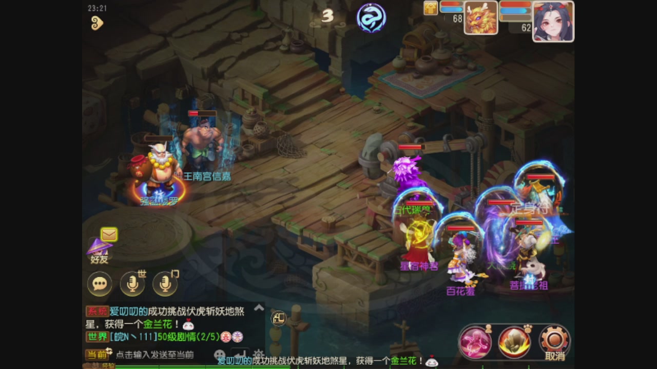 轻享服日常新手主播