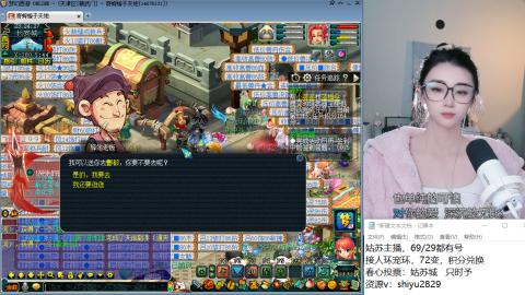 姑苏城主播，接人环宠环各种手工