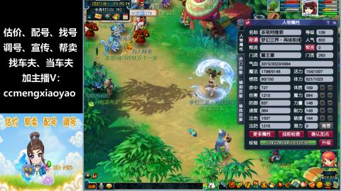 估号配号调号找号帮卖一条龙服务