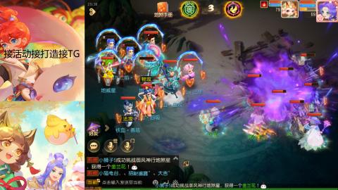 『傲世』ღ小花🌸的直播间