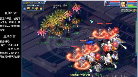 0氪艰难养号飞升从师门开始