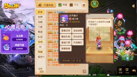 精锐菜鸡日常酱油九转托管