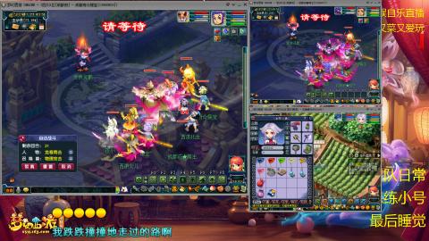 勤劳的小蜜蜂 自娱自乐