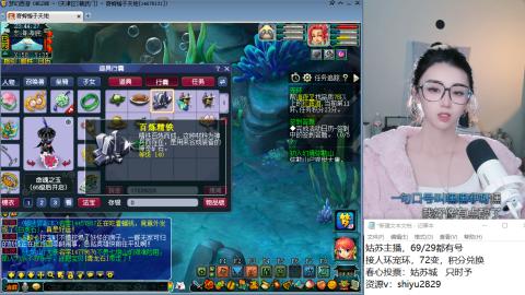 姑苏城主播，接人环宠环各种手工