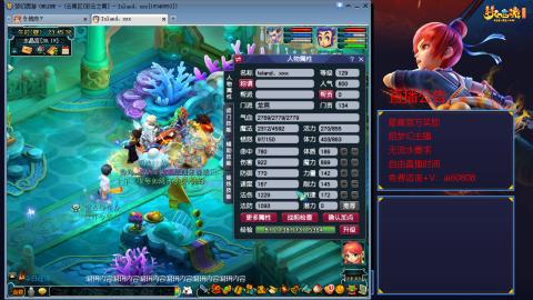 【彩云之南】144难民第518天