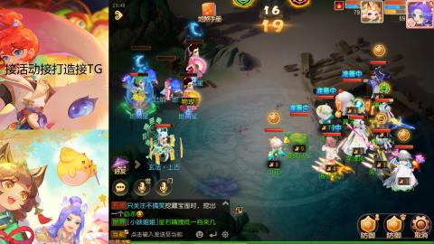 『傲世』ღ小花🌸的直播间