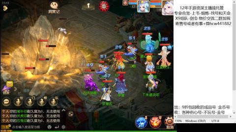 接熔练-找号-金银-练宠托管粽子月饼