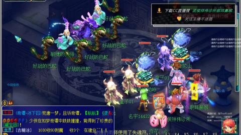 嘉陵江10门日常