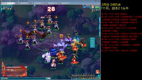 各大区接跑环，玉