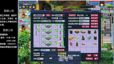 0氪艰难养号飞升从师门开始