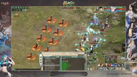 长安城西·糖糊碌