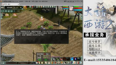 接组号修罗五倍日常