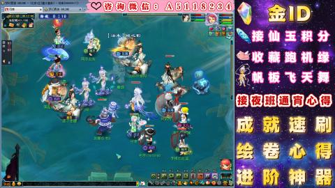 ●成就●积分●心得●进阶●金ID